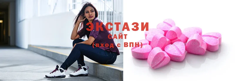 Экстази MDMA  Электросталь 